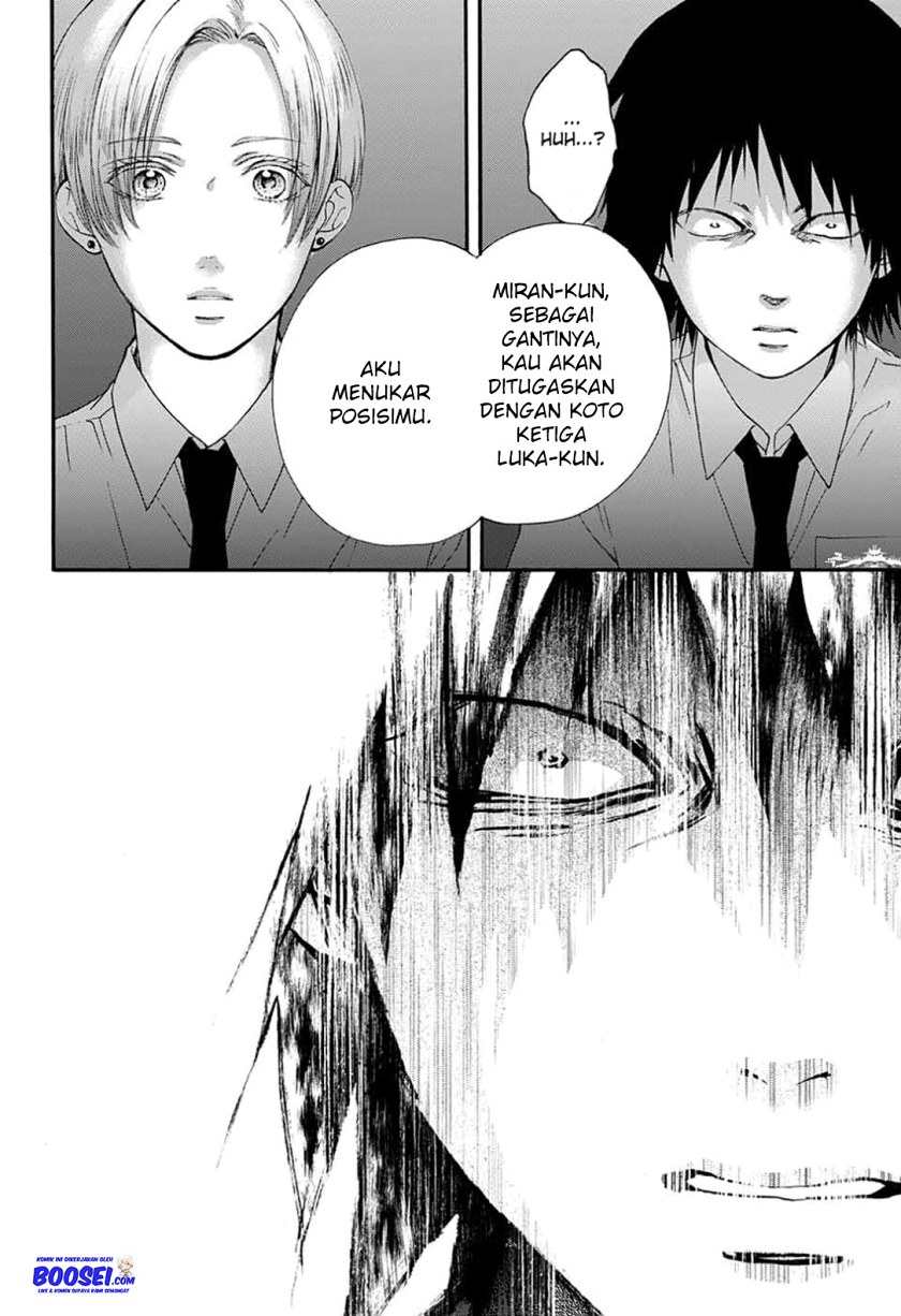 Kono Oto Tomare!